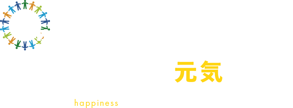 サッカーを通じて子どもたちを元気にする！！