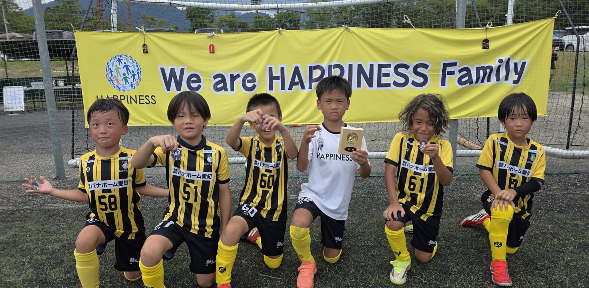 HAPPINESS
