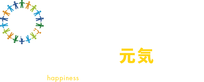 サッカーを通じて子どもたちを元気にする！！