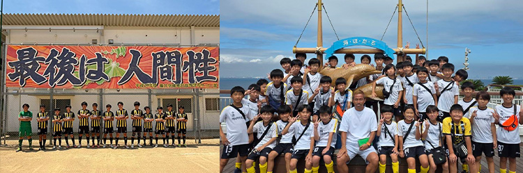 皆が楽しく笑顔で成長できる地域に根付いたサッカースクール